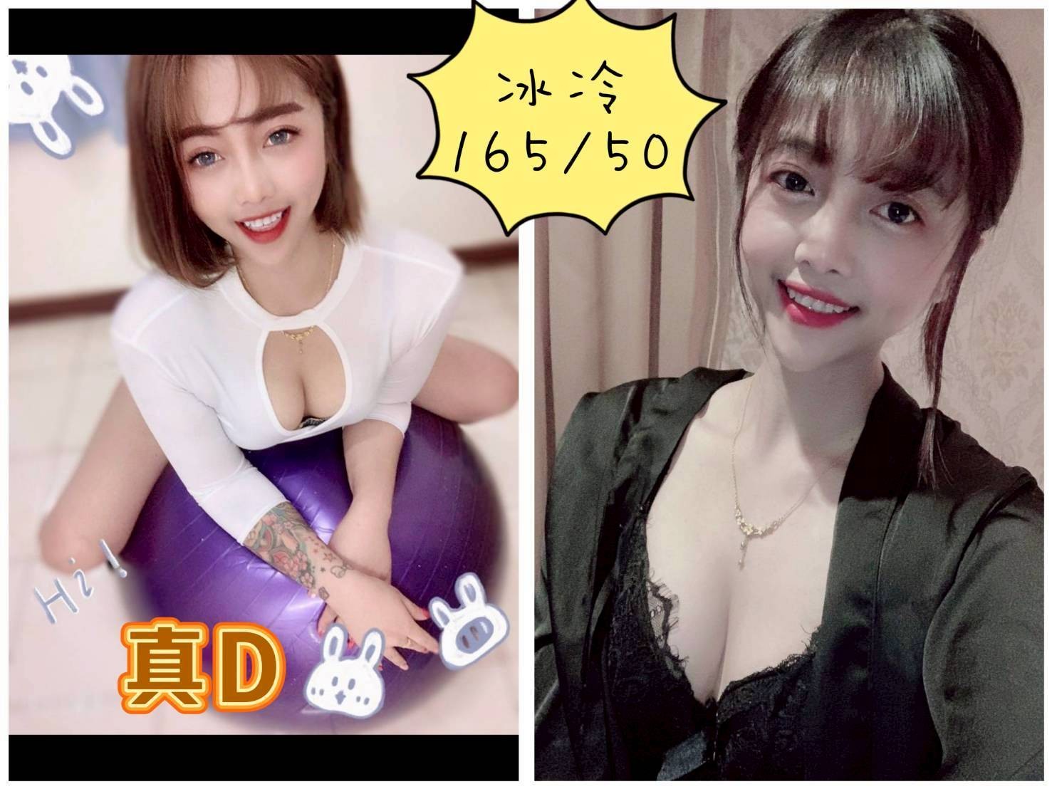 宜蘭 羅東-宜蘭鐘點情人,台東油壓,瑩荷👒制服170cm/55kg/D/23y,胸推/迴紋針69好姿勢/舔奶頭/艷舞