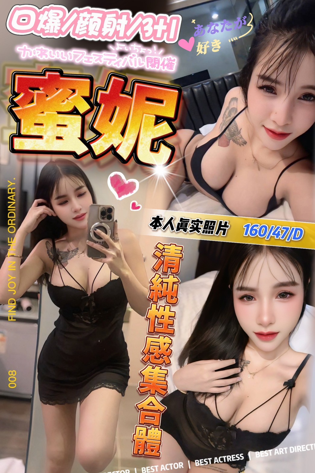 西門定點-彰化台北外約,嘉義鐘點情人,婉瑤😻學生妹170cm/52kg/E/24y,無套吹/奶炮/爽上天無套吹/微按摩