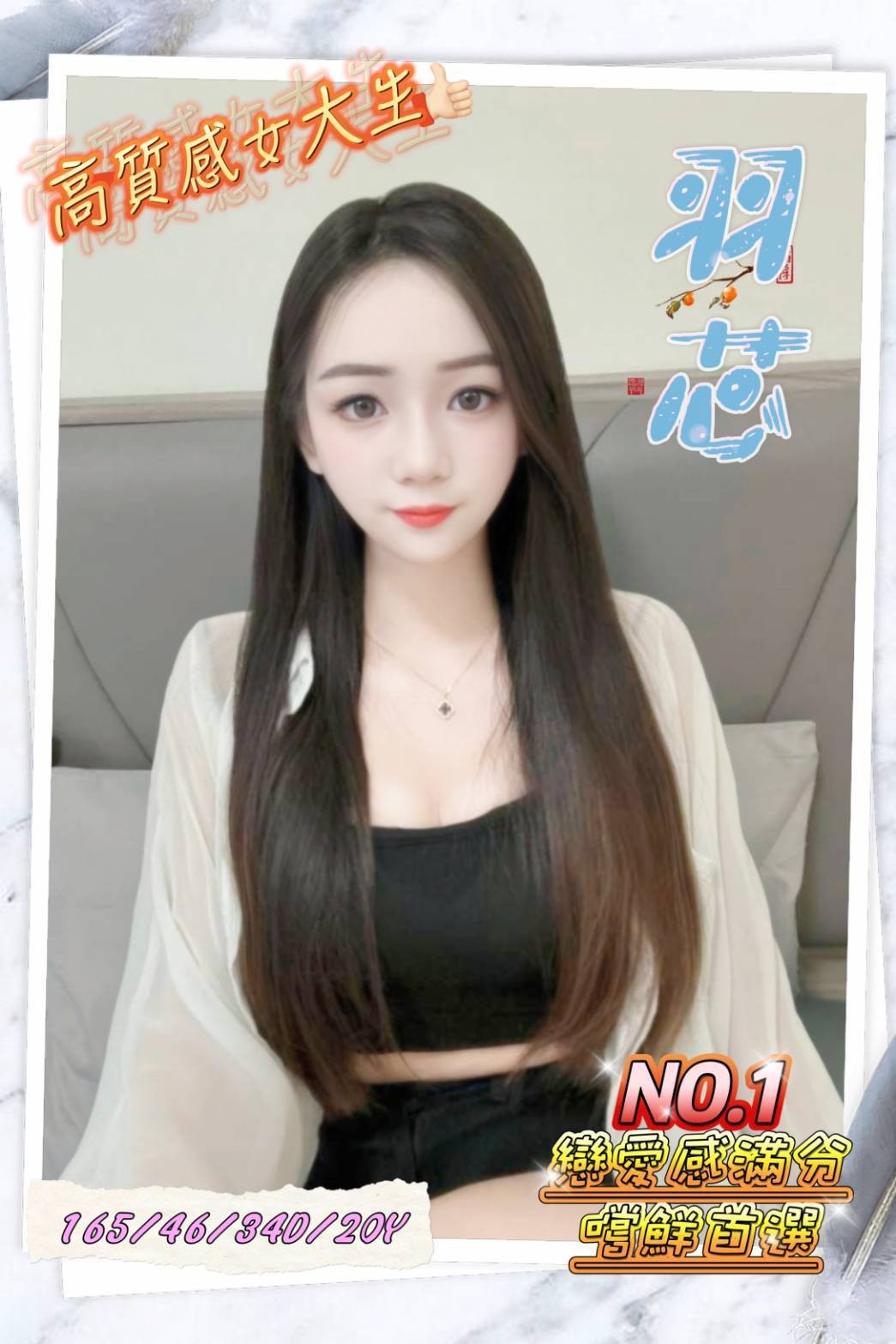 台中外約-桃園外送茶line,桃園極品外送茶莊,琳妮♠港澳170cm/53kg/D/22y,殘廢澡/騷氣性感/火車便當/無套(可內射)