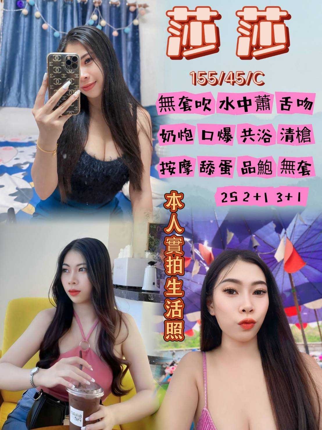 台中北區定點-新北打炮,嘉義外送,妍麗😋制服165cm/44kg/E/23y,陪洗/奶炮/吞蛋舔睪丸/高跟鞋(需交代)
