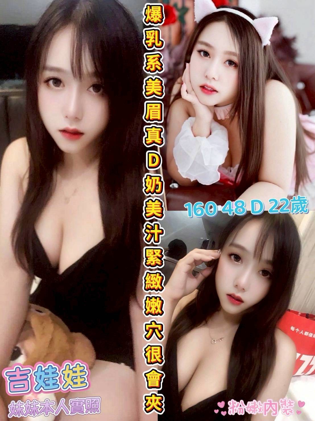虎尾定點-南投優質小姐,台南外送茶line,媛蕙💍網紅169cm/50kg/E/21y,戴套做/變裝(自備)/69式品鮑/冰火