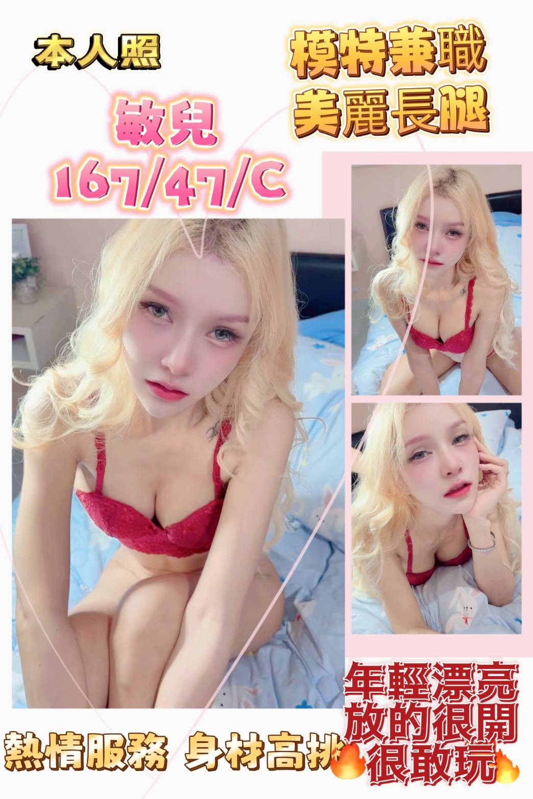 信義定點-信義定點