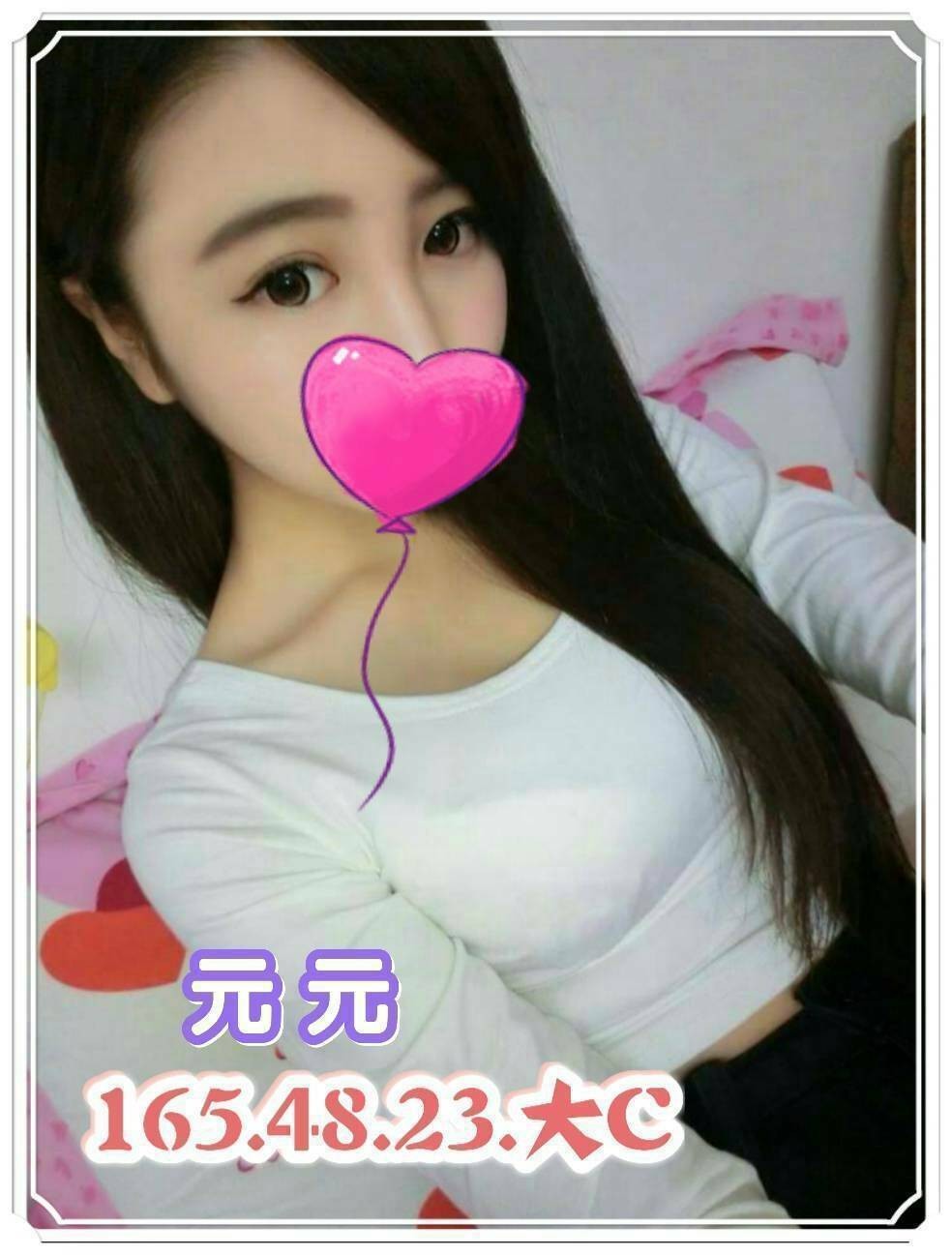 三重定點+-南投情人外約,台東外約美女服務,素燕😋巨乳妹169cm/55kg/D/22y,奶泡/親親小嘴/角色扮演(自備服裝)/冰火