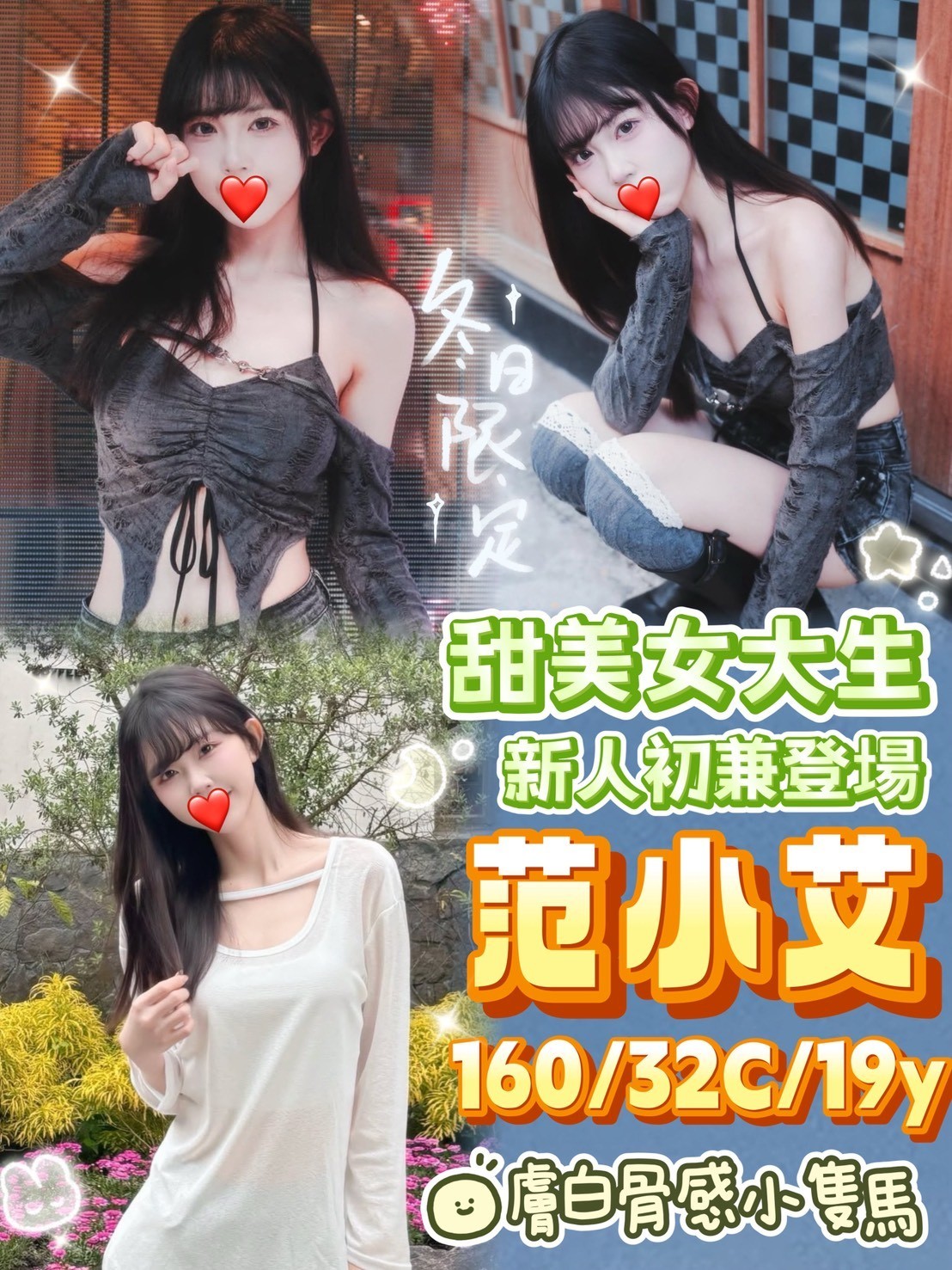 台中外約-宜蘭到府按摩,屏東外送服務,婭夢💓正妹169cm/51kg/D/19y,戴套做/親胸/情趣用品(需自備)/無套(可內射)