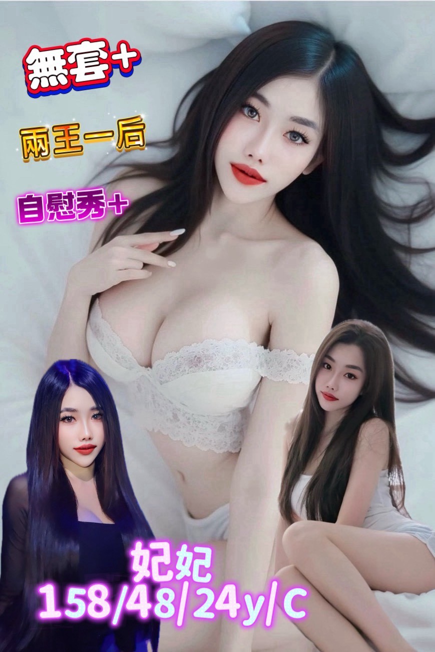 台南中西區 北區 安南區 南區 麻豆定點-新北外叫按摩,南投外約 line,依敏💜日韓168cm/51kg/D/19y,胸推/水中蕭/69品鮑/絲襪愛愛(需自備)
