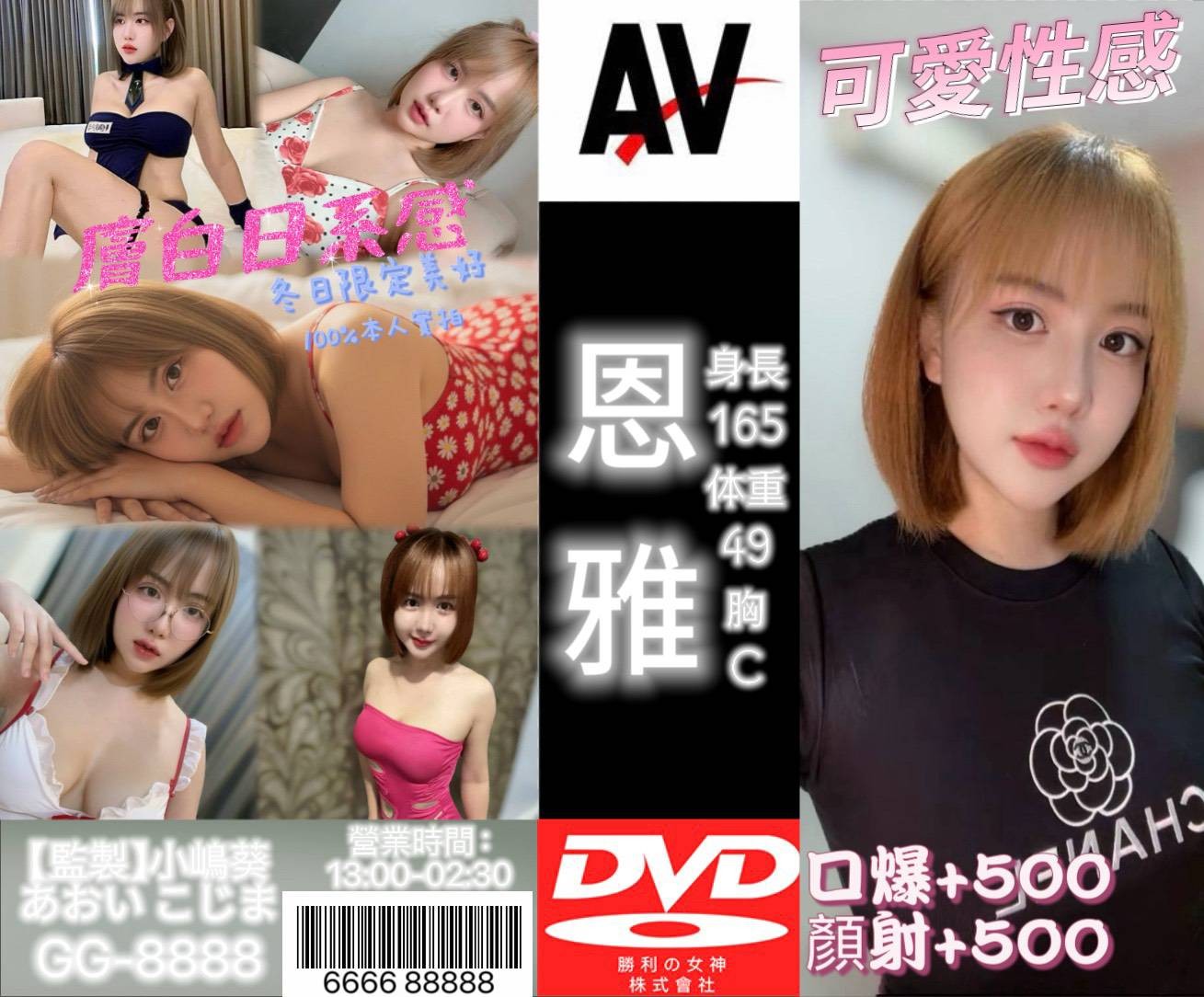 樹林定點--花蓮油壓個人工作室,基隆外送茶line,琴佳👡學生妹164cm/48kg/D/24y,足交/親胸/親嘴/情趣用品