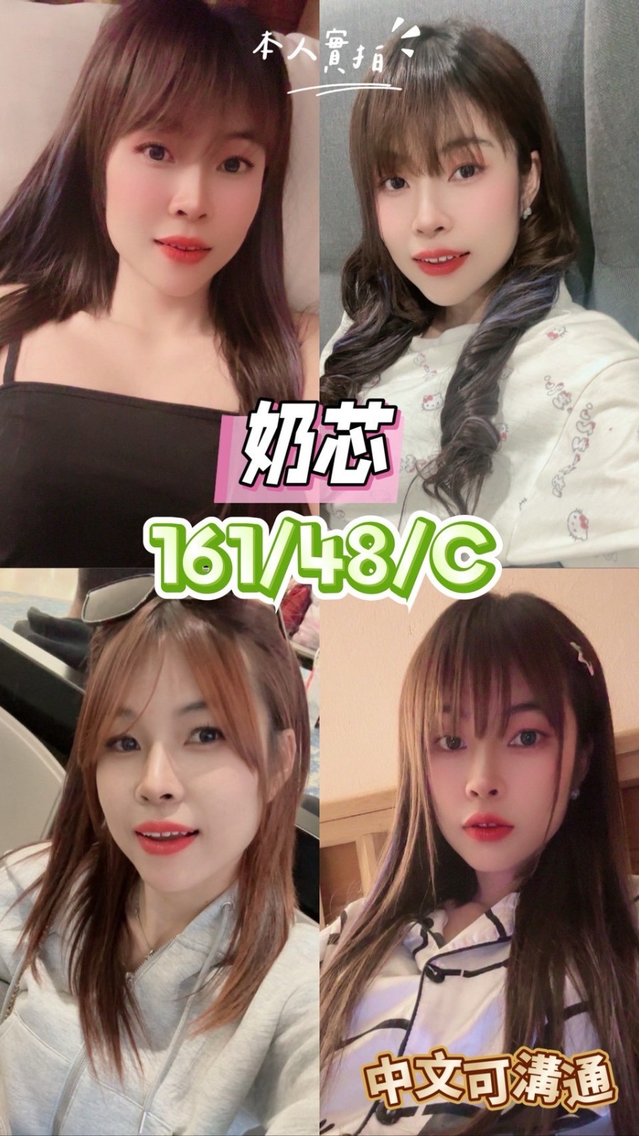 台中太平 潭子 后里 豐原 彰化(溪州)定點-桃園油壓按摩,嘉義援妹留電話,詩碧🎀空姐166cm/48kg/E/20y,胸推/高顏質/深喉嚨包覆/胸射