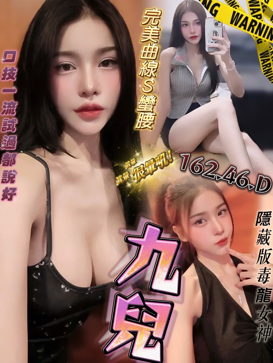 台中豐原 太平 大里 潭子 后里定點-高雄援交,花蓮小姐外約,宛嫣👒港澳164cm/47kg/D/19y,舔蛋/奶炮/69式品鮑/可接洋人