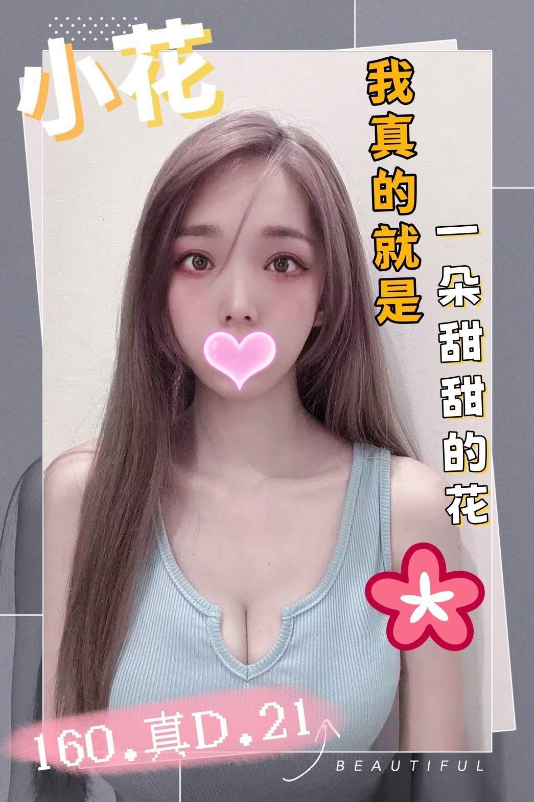 台中外約-台東外叫小姐,高雄外約,錦冰💖巨乳妹169cm/46kg/E/23y,殘廢澡/奶炮/站立式泰國浴/情趣用品