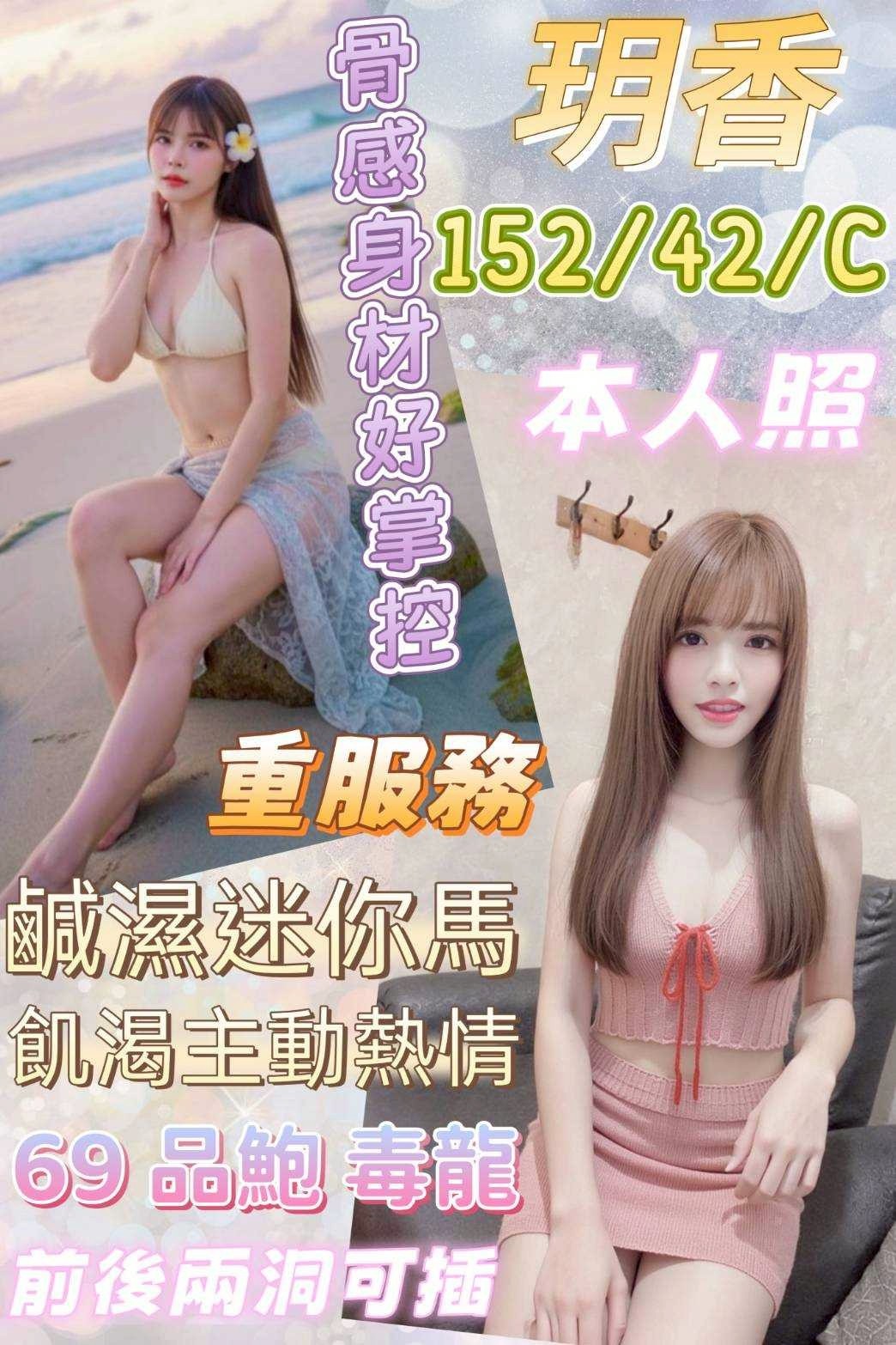 雲林斗六定點-台中約炮,花蓮按摩個人工作室,芬月😘學生妹170cm/51kg/D/19y,戴套做/奶炮/性感艷舞秀/吞精