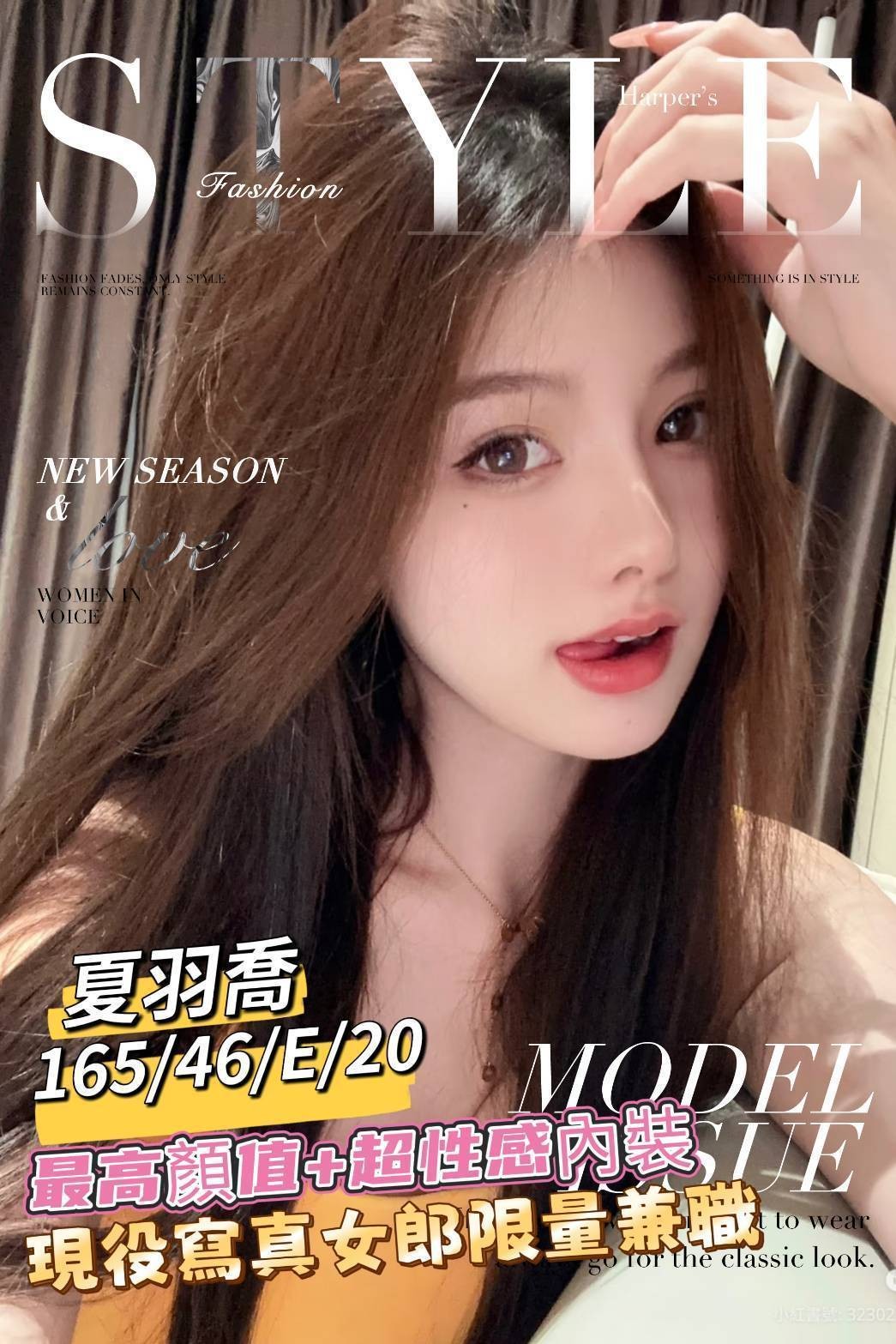 台南外約-新竹優質外送茶兼差美眉,高雄一夜留言板,紫蓉👙小模170cm/43kg/D/22y,品鮑/高顏質/絲襪誘惑/情趣用品(需自備新的)