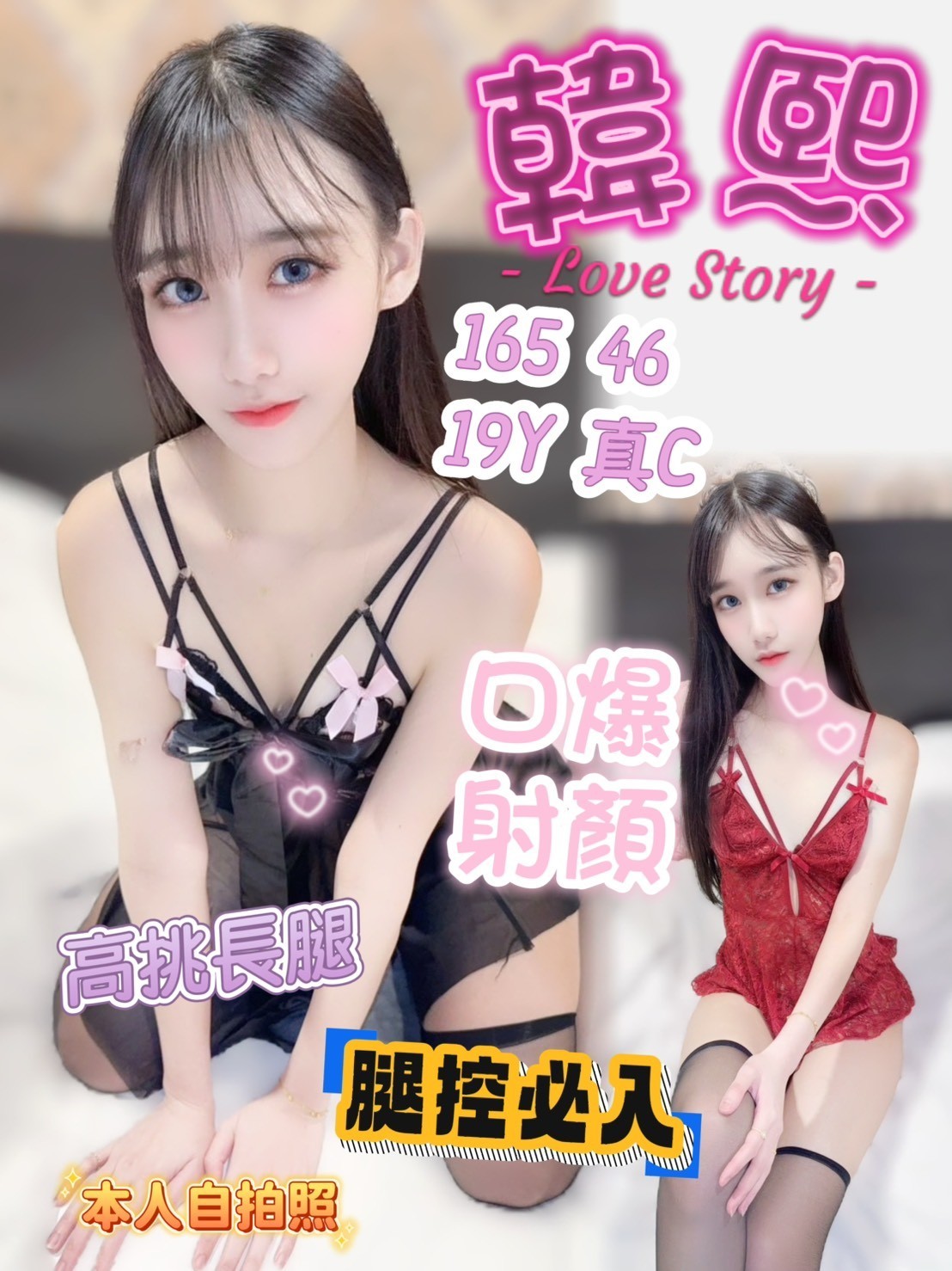 高雄新興定點-新北外約茶棧,屏東找妹妹,冰虹💎嫩模164cm/44kg/D/20y,親親/騷氣性感/狗爬式背後性愛/可玩情趣用品(需新品)