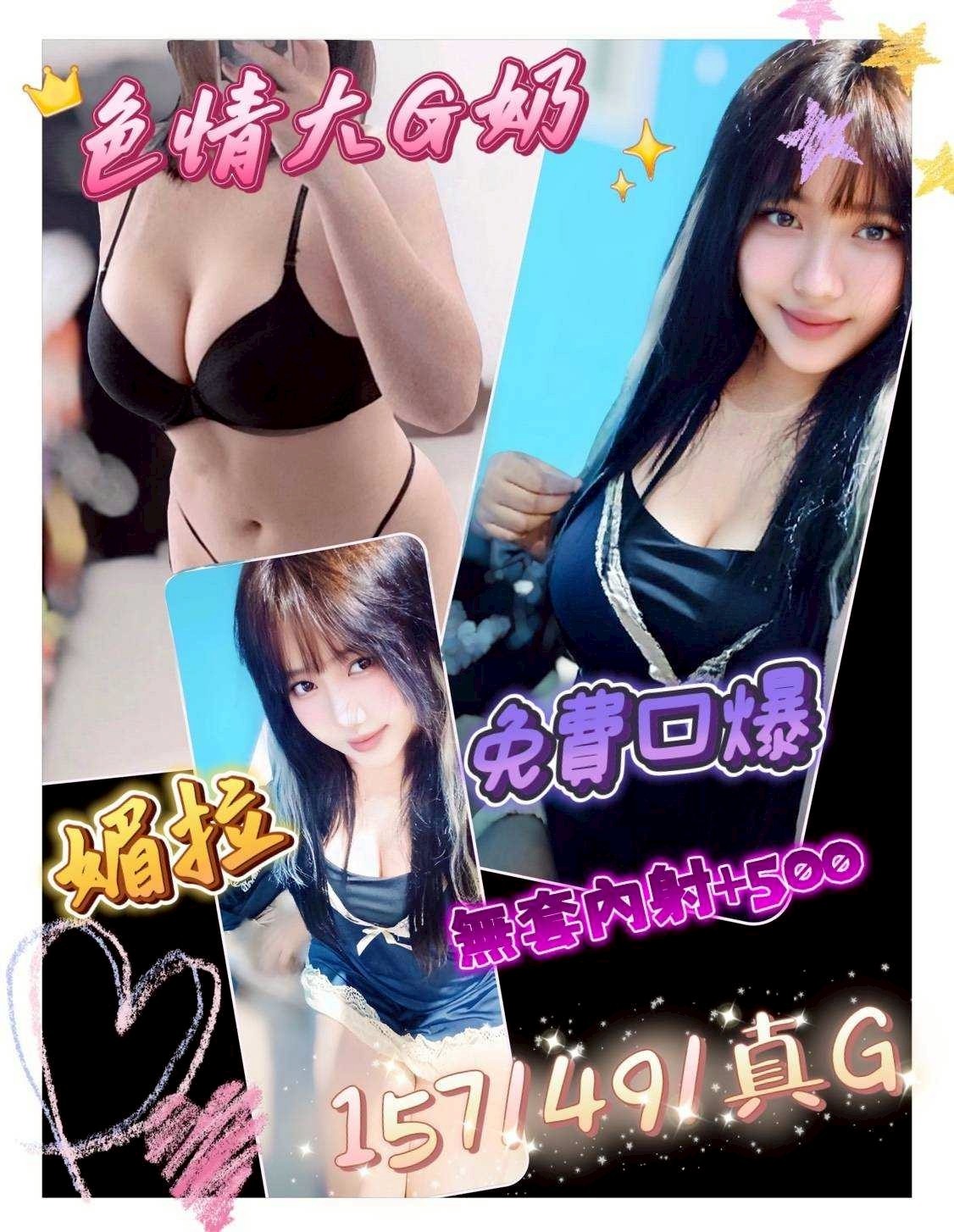 花蓮定點-桃園找小姐,彰化美女外送,雅玫👄素人168cm/43kg/E/21y,甜蜜共浴/親親小嘴/激情馬殺雞/微按摩