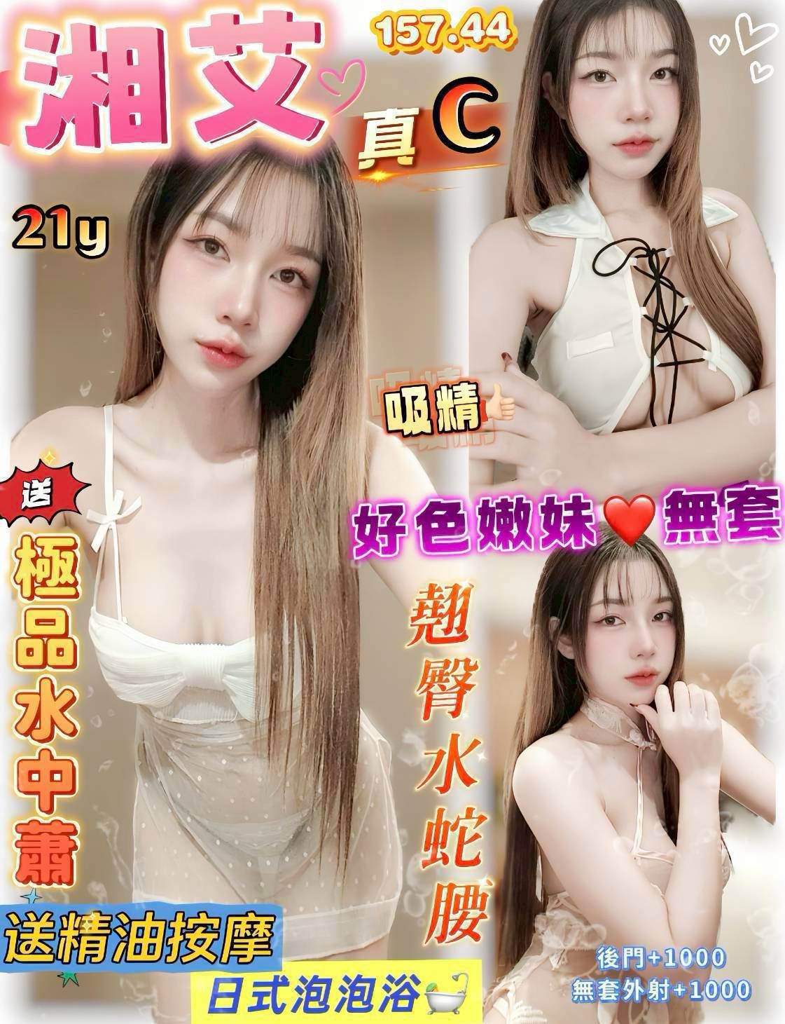 桃園中壢定點-高雄茶外送,新竹找女人,虹錦💫歐美166cm/46kg/E/23y,按摩/親胸/深喉嚨包覆/吞精