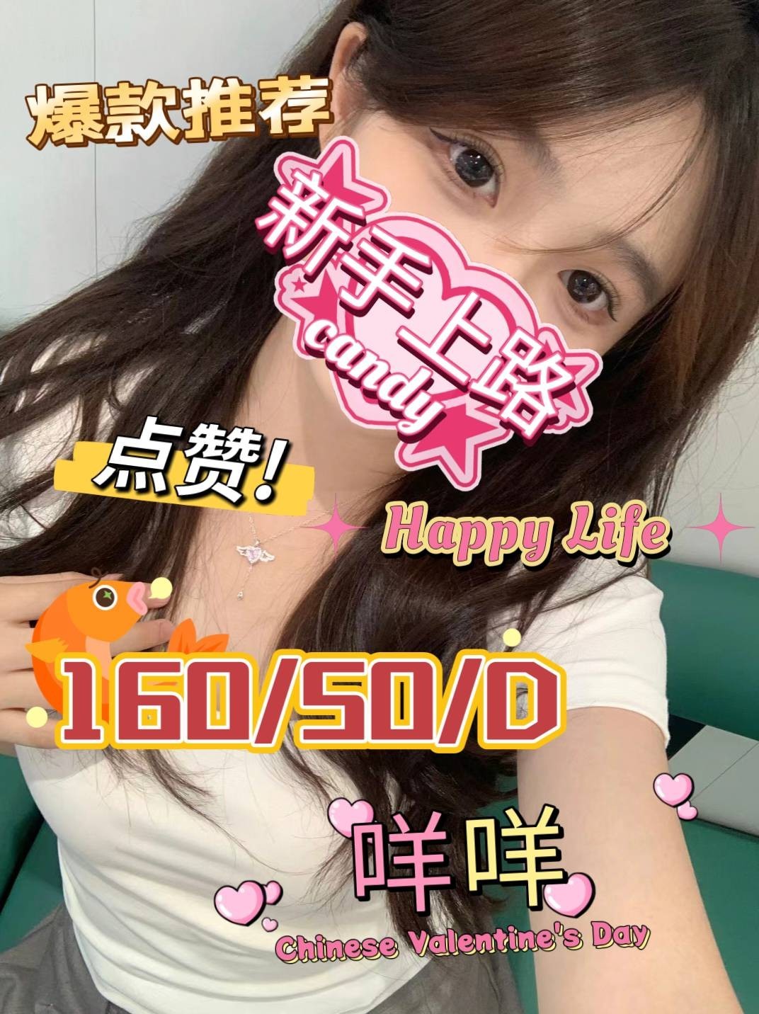 台中中區定點-南投外約行情,南投小姐外出,璐雅😜日韓170cm/43kg/E/23y,奶泡/小親親/69品鮑/可玩情趣用品(需新品)