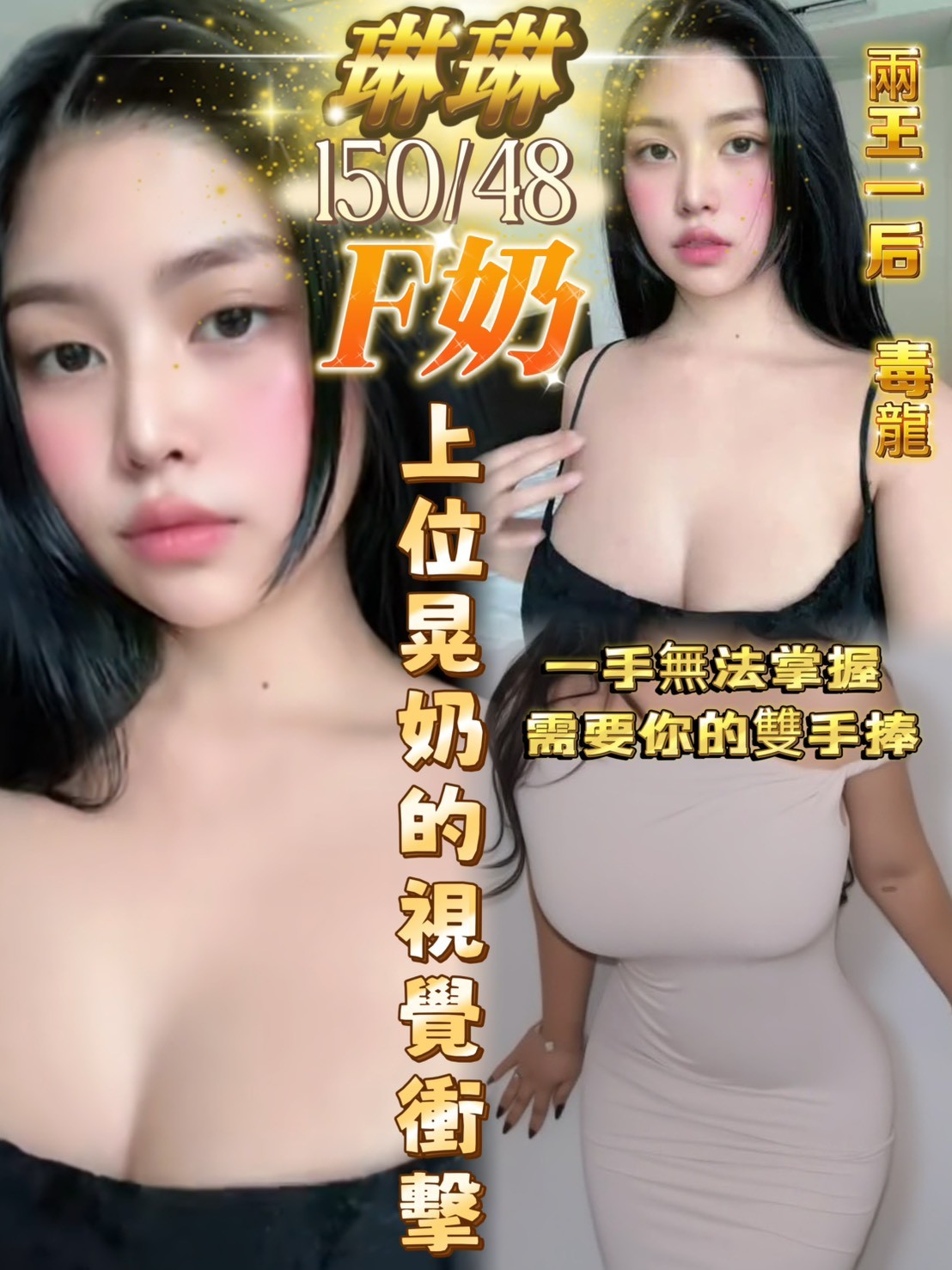 台中西屯定點-苗栗外送茶,基隆台北外約,凝糖♠歐美166cm/47kg/D/19y,甜蜜共浴/小親親/吞蛋舔睪丸/顏射