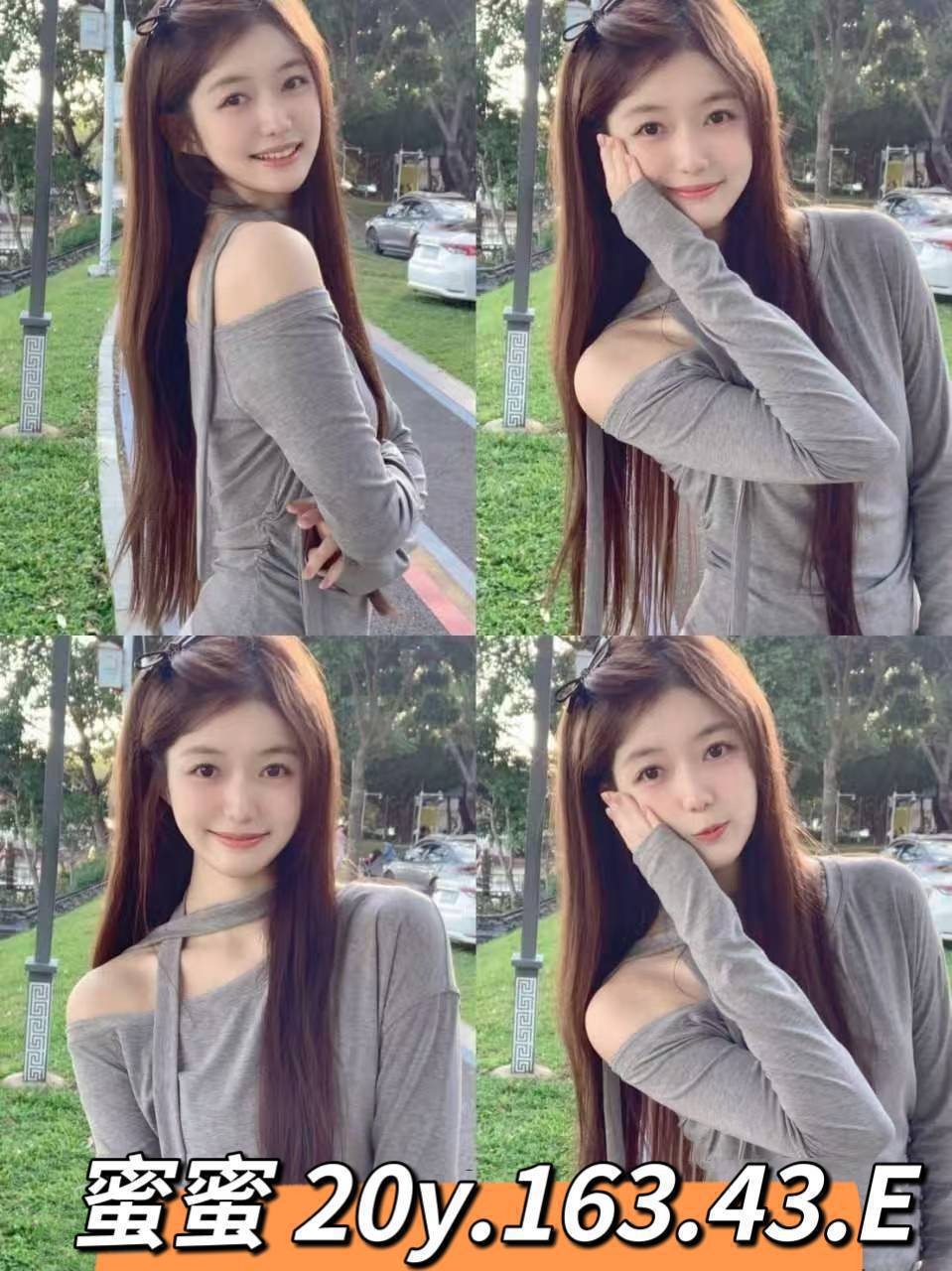 台北外約-台南外約八大娛樂網,台中優質外約,糖蕙💗學生妹164cm/55kg/D/22y,舌吻(看衛生)/滿滿女友FU/狗爬式背後性愛/情趣用品