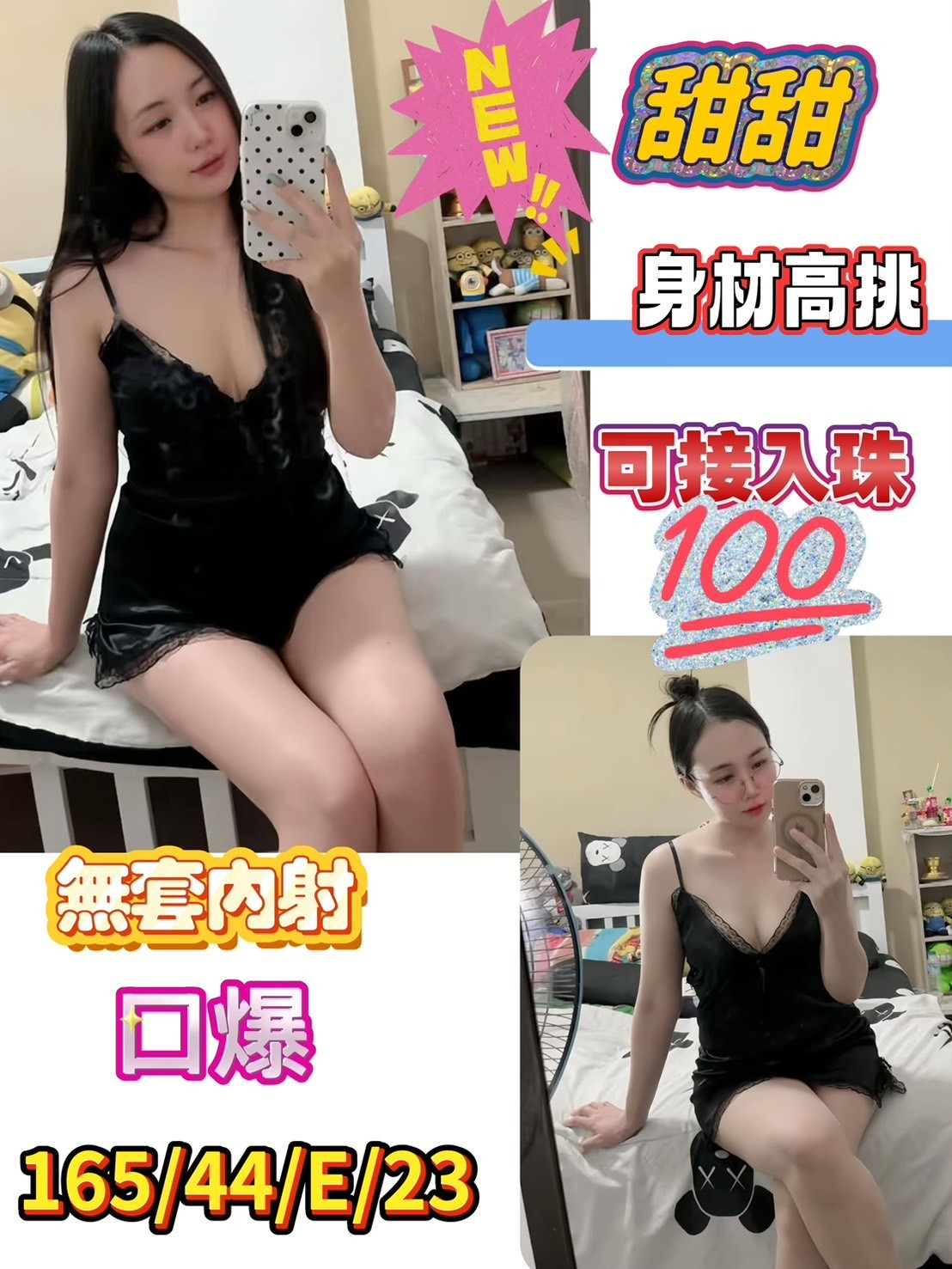 台南佳里定點-台東外約,南投全套,糖惠👡援交妹169cm/47kg/D/20y,共浴/高顏質/站立式泰國浴/舔蛋蛋